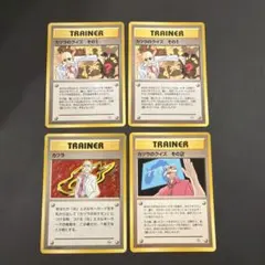 カツラ　ポケモンカード トレーナーとポケモンセット7枚セット