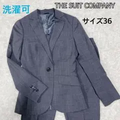 【ウォッシャブル】　スーツカンパニー　ビジネススーツ　セットアップ　パンツ　S