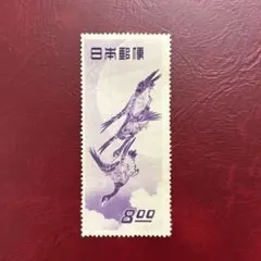 2026年最新】銭単位切手の人気アイテム - メルカリ