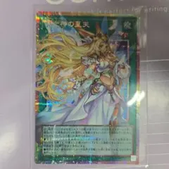 2026年最新】遊戯王初期カードの人気アイテム - メルカリ
