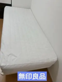 MUJI 無印良品 折りたたみベッド - メルカリ