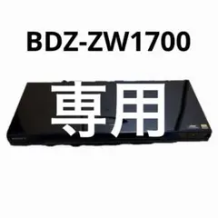 きの様専用品のサムネイル