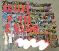 2026年最新】ポケモンカード 大量まとめ売りの人気アイテム - メルカリ