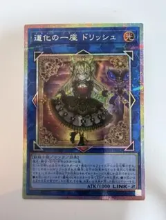 2026年最新】道化の一座 ドリッシュ プリズマの人気アイテム - メルカリ