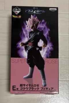 2026年最新】E賞 ゴクウブラック フィギュアの人気アイテム - メルカリ