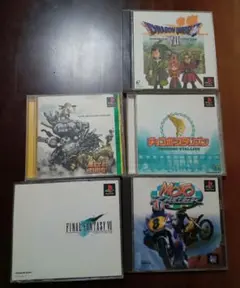 プレステソフト １０種類