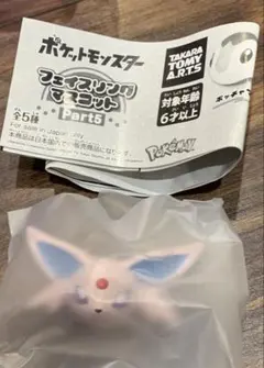 ポケモン フェイスリングマスコット エーフィ 未開封品