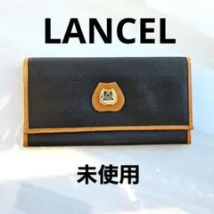 未使用⭐LANCEL ランセル 二つ折り財布 長財布 イタリア製 ブラック