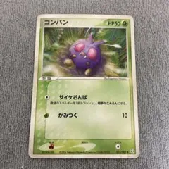 ポケモンカード コンパン 013/082のサムネイル