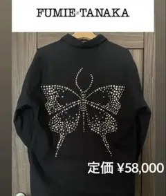 美品 FUMIE TANAKA STUDS フミエタナカSH スタッズシャツのサムネイル