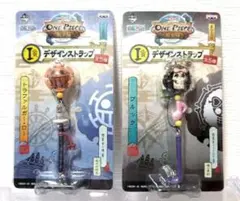 ワンピース デザインストラップ トラファルガー・ロー & ブルック