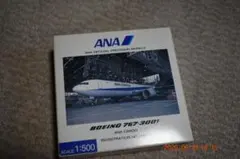 1/500 ANA B767-300F　難あり→台座の袋無し　送料込のサムネイル