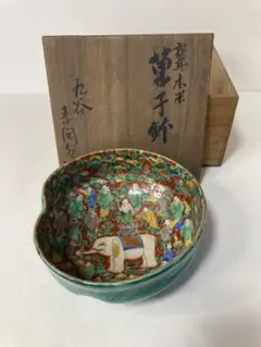 九谷焼　木米　茶器揃セット　青木木米 組湯呑 木米