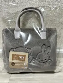 タイトーくじ ミッフィー Ｂ賞 ふわふわバッグ