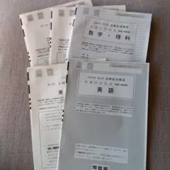 zzz様 リクエスト 2点 まとめ商品