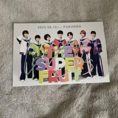 2025年最新】the super fruit サインの人気アイテム - メルカリ