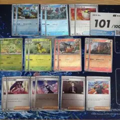 2026年最新】ポケモンカードスタートデッキ101の人気アイテム - メルカリ