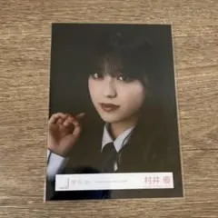 Item thumbnail for item cf82ad62-3653-49e0-b612-7b15d8200752