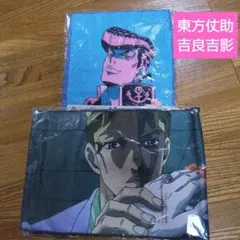 ジョジョ　一番くじ　タオル　仗助　吉良吉影