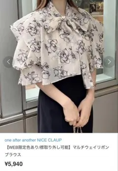 NICE CLAP ボウタイ　ブラウス　リボン　花柄　ホビ垢のサムネイル