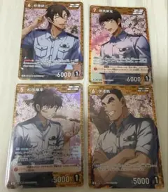 名探偵コナンカードゲーム 警察学校組 4枚セット