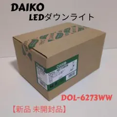DAIKO LEDダウンライト DDL-6132YW 本体 6個セット - メルカリ