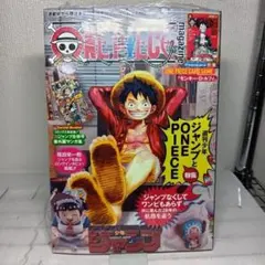 【新品シュリンク包装品】ワンピースマガジン 20号 プロモカード付き