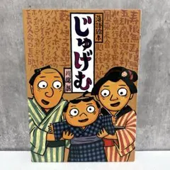 Item thumbnail for item ac0d35e5-5de6-4979-98ba-fc6134832920