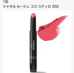 みさ☆様 リクエスト 2点 まとめ商品