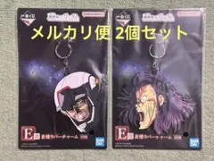 ガンダム 一番くじ E賞 シロッコ・ウラキ 2個セット