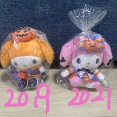 マイメロディ ハロウィン ぬいぐるみ マスコット♡
