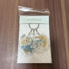 mofusand キーホルダー