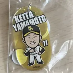 ホークス 若鷹ガチャ アンブレラチャーム 山本恵大