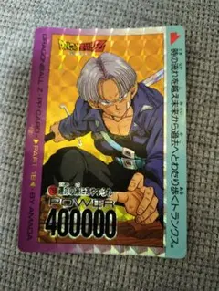 Item thumbnail for item b87fe072-8657-4447-9828-b58179810a80