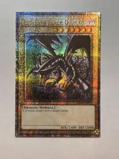 遊戯王 レッドアイズ・ブラックメタルドラゴン 25th psa9 jp005 - メルカリ