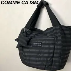 COMME CA ISM 肩らくらくマザーズバッグ 2way 黒ボーダー 大容量