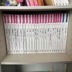 2026年最新】看護学生 教科書の人気アイテム - メルカリ