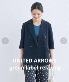 UNITED ARROWS green label relaxingのサムネイル