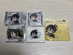 地獄楽 ごろりん　佐切　セット　ドンキ コラボ