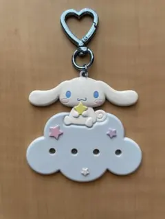 シナモン　ネームキーホルダー