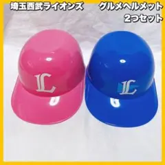 2026年最新】西武ライオンズ ヘルメットの人気アイテム - メルカリ