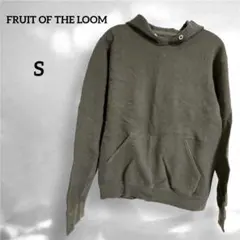 FRUIT OF THE LOOM ダークグレー パーカー【S】