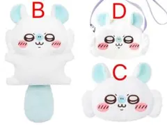 ちいかわ 褒めろッ モモンガだらけくじ B賞C賞D賞3点セット