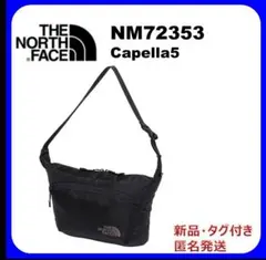 ノースフェイス カペラ5 Capella5 NM72353 K