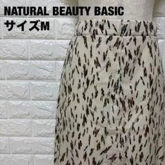 NATURAL BEAUTY BASIC ロングフレアスカート 総柄【1486】のサムネイル