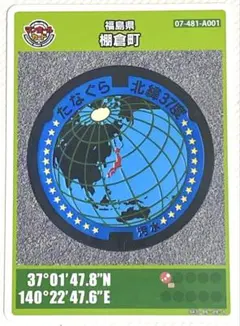 Item thumbnail for item 8a095f2b-3f71-4397-ad16-b137ed5901b3