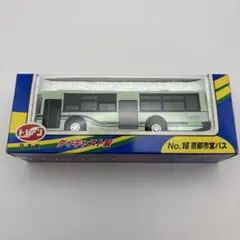 トレーン　ポケットバス　京都市営バス　日本製