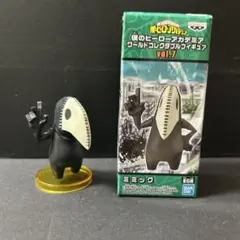 ヒロアカ ワーコレ ミミック