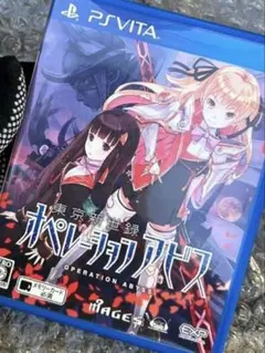 東京新世録 オペレーションアビス