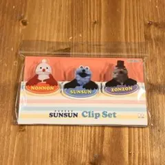 パペットスンスン　クリップセット　アクリルクリップ